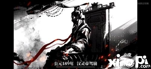 《鸿猷之下》好玩吗 游戏特色玩法深度评测 