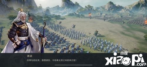《鸿猷之下》好玩吗 游戏特色玩法深度评测 