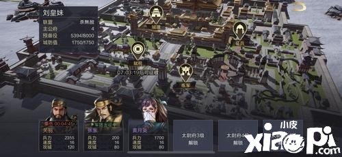 《鸿猷之下》好玩吗 游戏特色玩法深度评测 