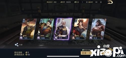 《鸿猷之下》好玩吗 游戏特色玩法深度评测 