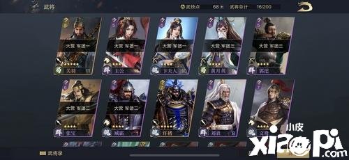 《鸿猷之下》好玩吗 游戏特色玩法深度评测 