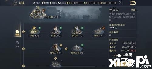 《鸿猷之下》好玩吗 游戏特色玩法深度评测 