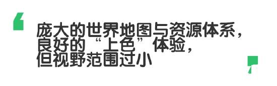 《鸿猷之下》好玩吗 游戏特色玩法深度评测 