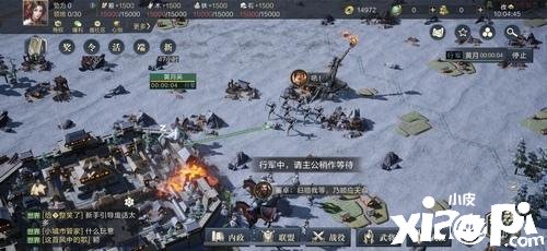 《鸿猷之下》好玩吗 游戏特色玩法深度评测 