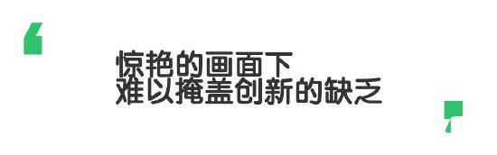 《鸿猷之下》好玩吗 游戏特色玩法深度评测 
