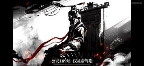 虽然《鸿图之下》有着SLG手游中难得一见的3D群战画面