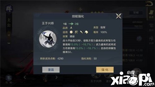 《鸿猷之下》典藏卡有什么用 典藏卡怎么用