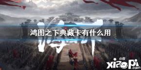 如果你核心武将升级技能