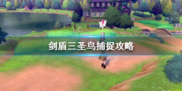 游侠网1