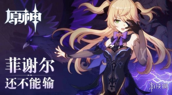 游侠网2