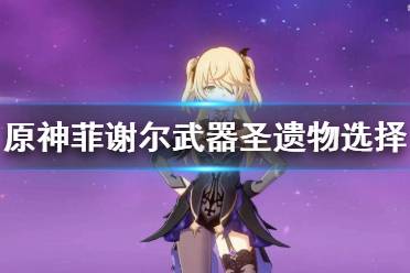  5星弓不能无限释放E技能