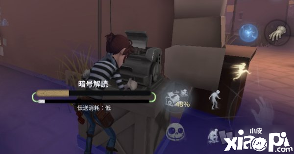 《第五人格》阶下囚怎么操纵 求生者阶下囚操纵能力