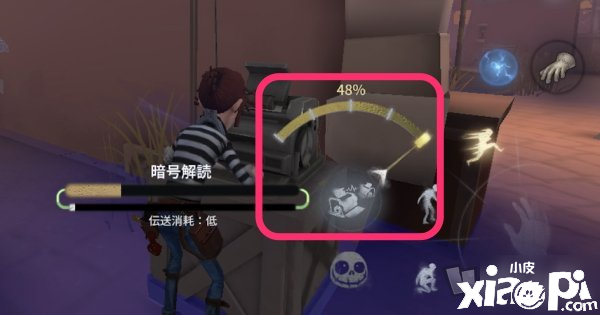 《第五人格》阶下囚怎么操纵 求生者阶下囚操纵能力