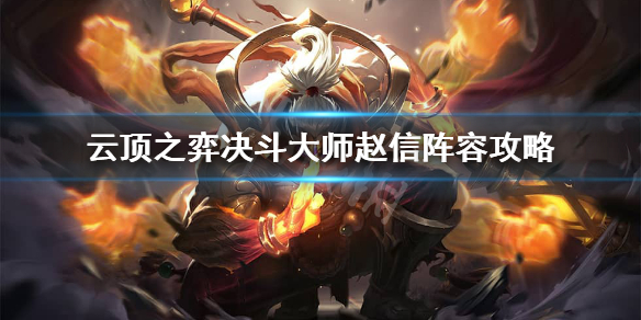 游侠网1