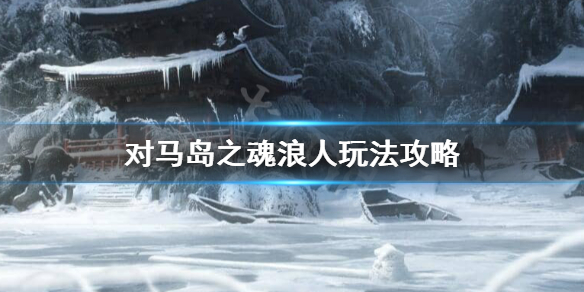 游侠网1