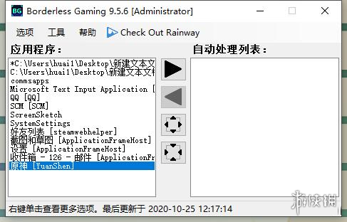 游侠网4