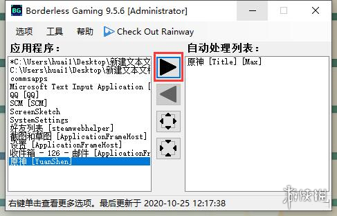 游侠网5