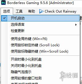游侠网6