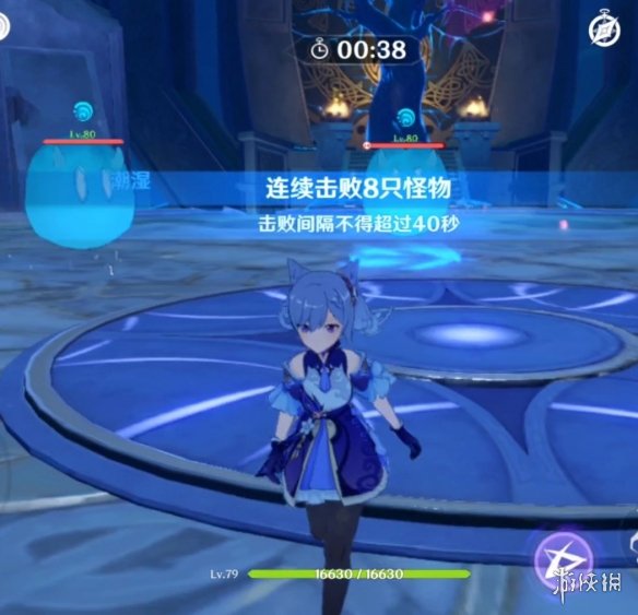 游侠网4