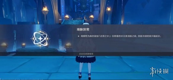 游侠网3