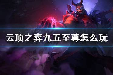 因为来什么装备都能用