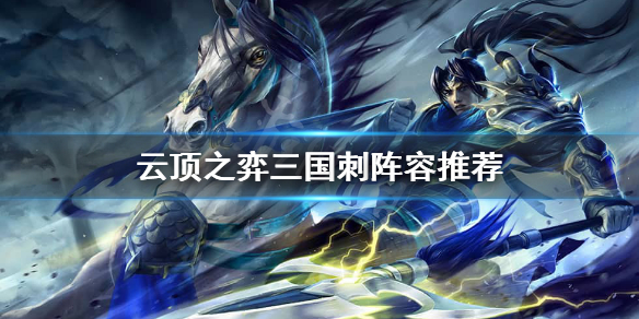 游侠网1