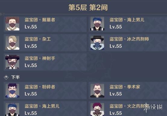 游侠网3