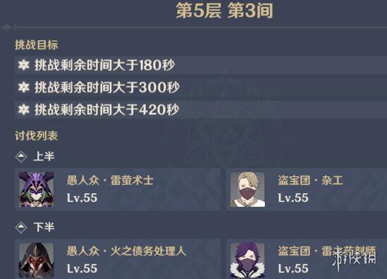 游侠网4