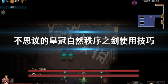 游侠网1
