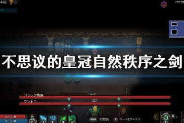  围绕这把剑有很多build： 首先这把武器拿到