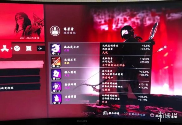 游侠网4