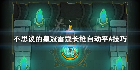 游侠网1