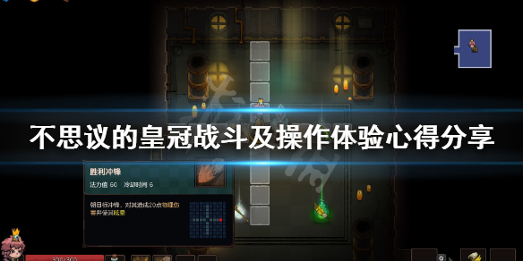 游侠网1