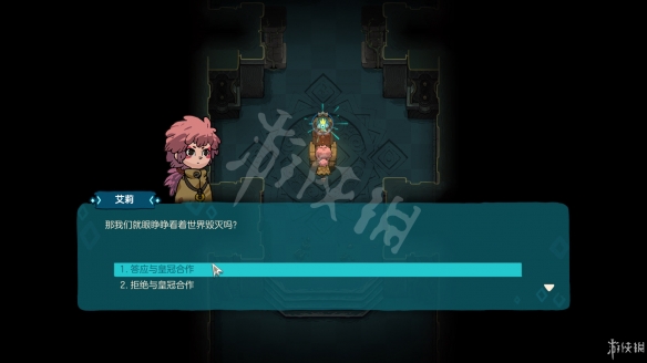游侠网2