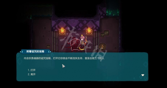 游侠网4