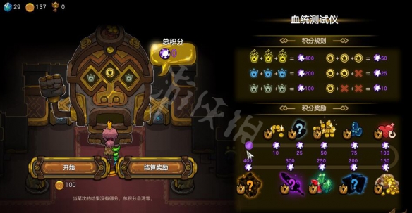 游侠网6
