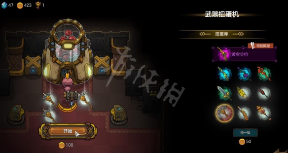 游侠网7