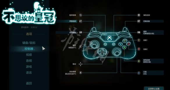游侠网10