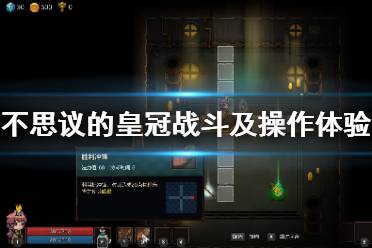 还是联手对抗弗拉德由你来选择(选择拒绝你将寸步难行)
