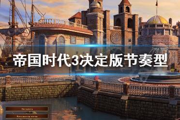 一定要利用这些设定