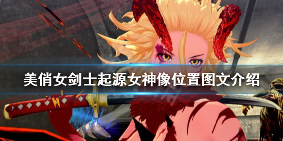 游侠网1