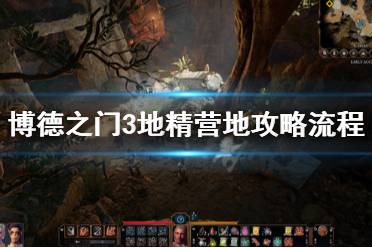 上面的宝箱里有一封信以及一把巨斧