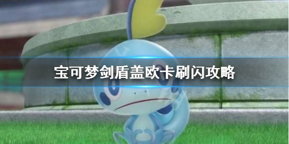 游侠网1