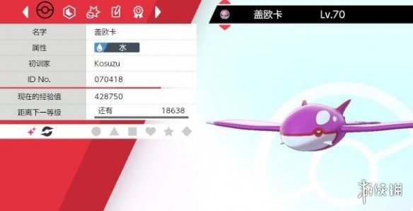 游侠网3