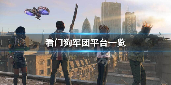 游侠网1