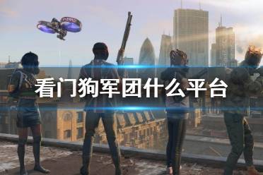  之后也有PlayStation 5和Xbox Series X/S升级版