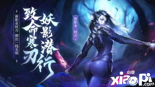 《完美世界手游》10月26日逐日一题谜底