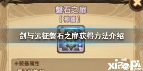 并且技能每15秒即可触发一次