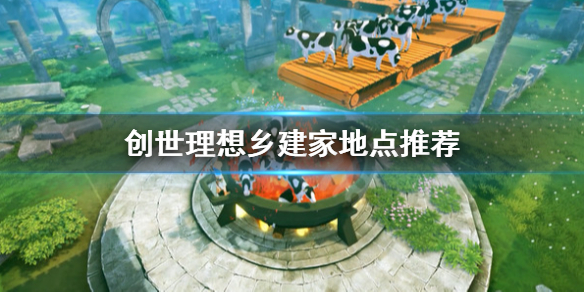 游侠网1