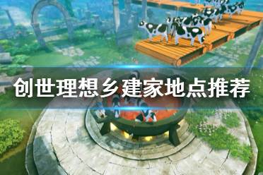虽然位置是一样的